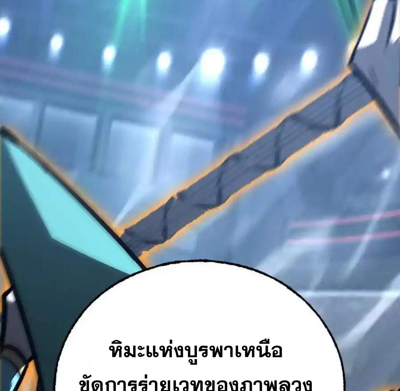 หน้า 167