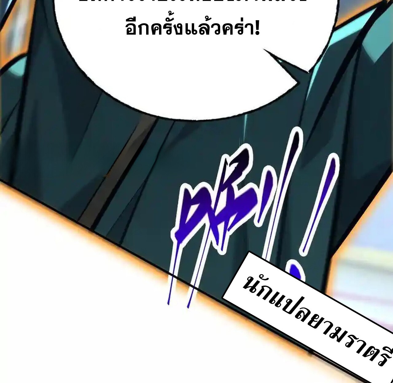 หน้า 168