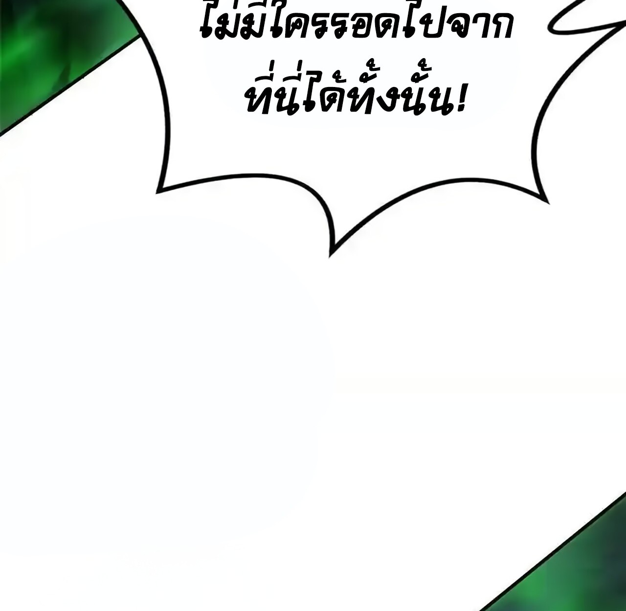 หน้า 168