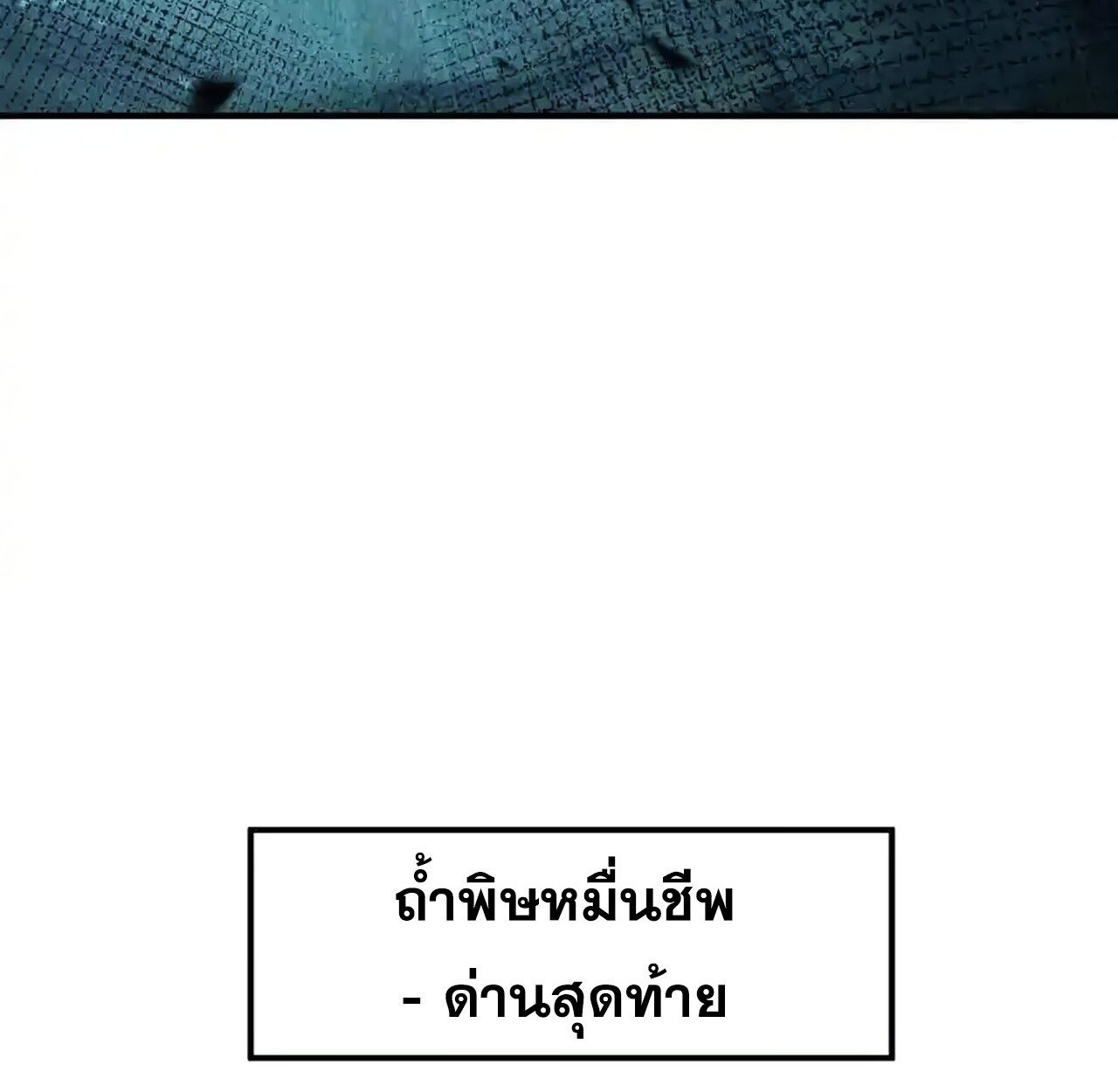 หน้า 169