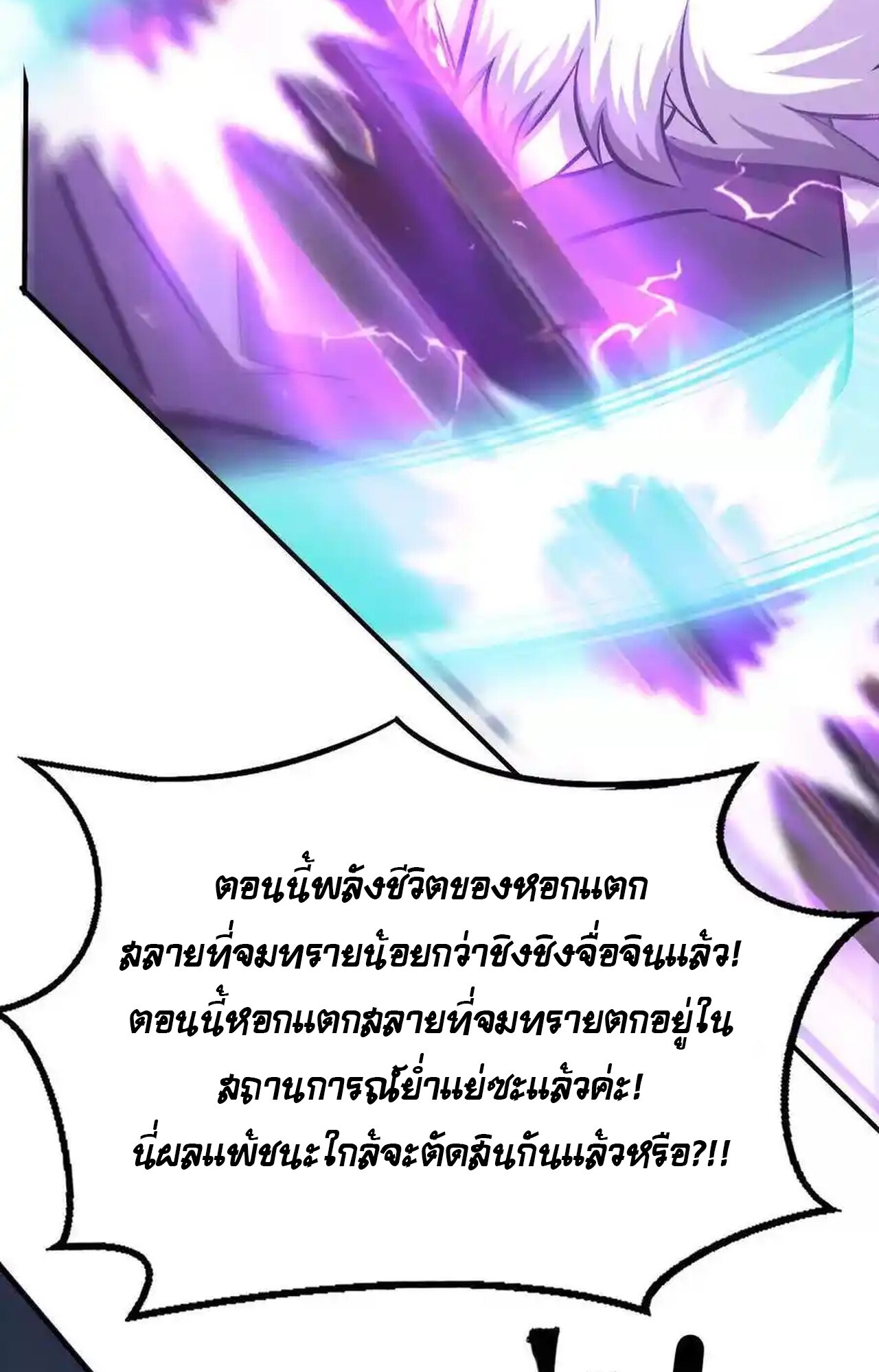 หน้า 170