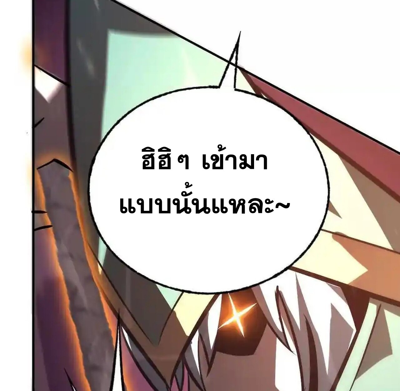 หน้า 170