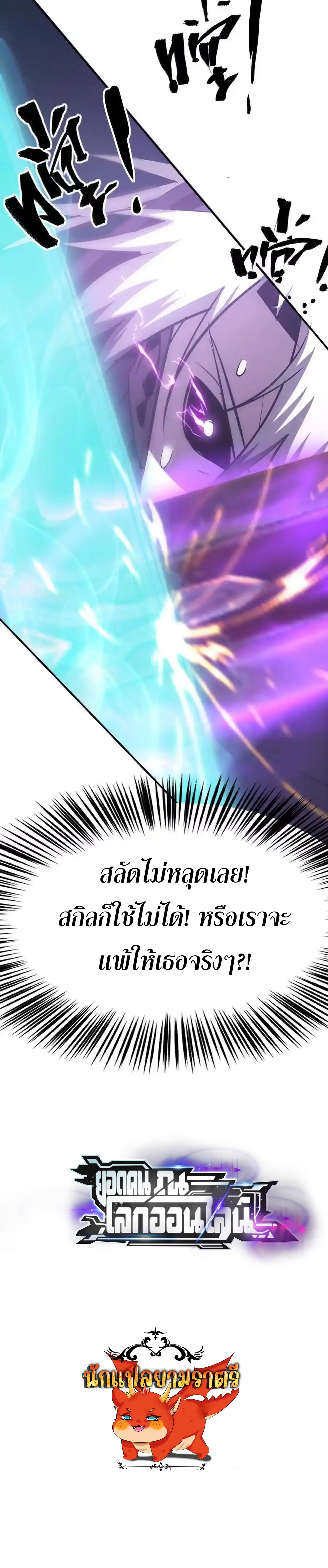 หน้า 171