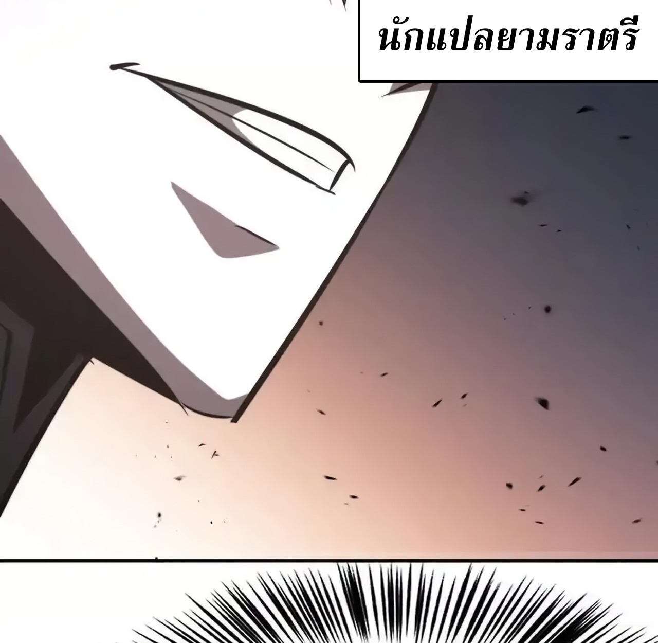 หน้า 176