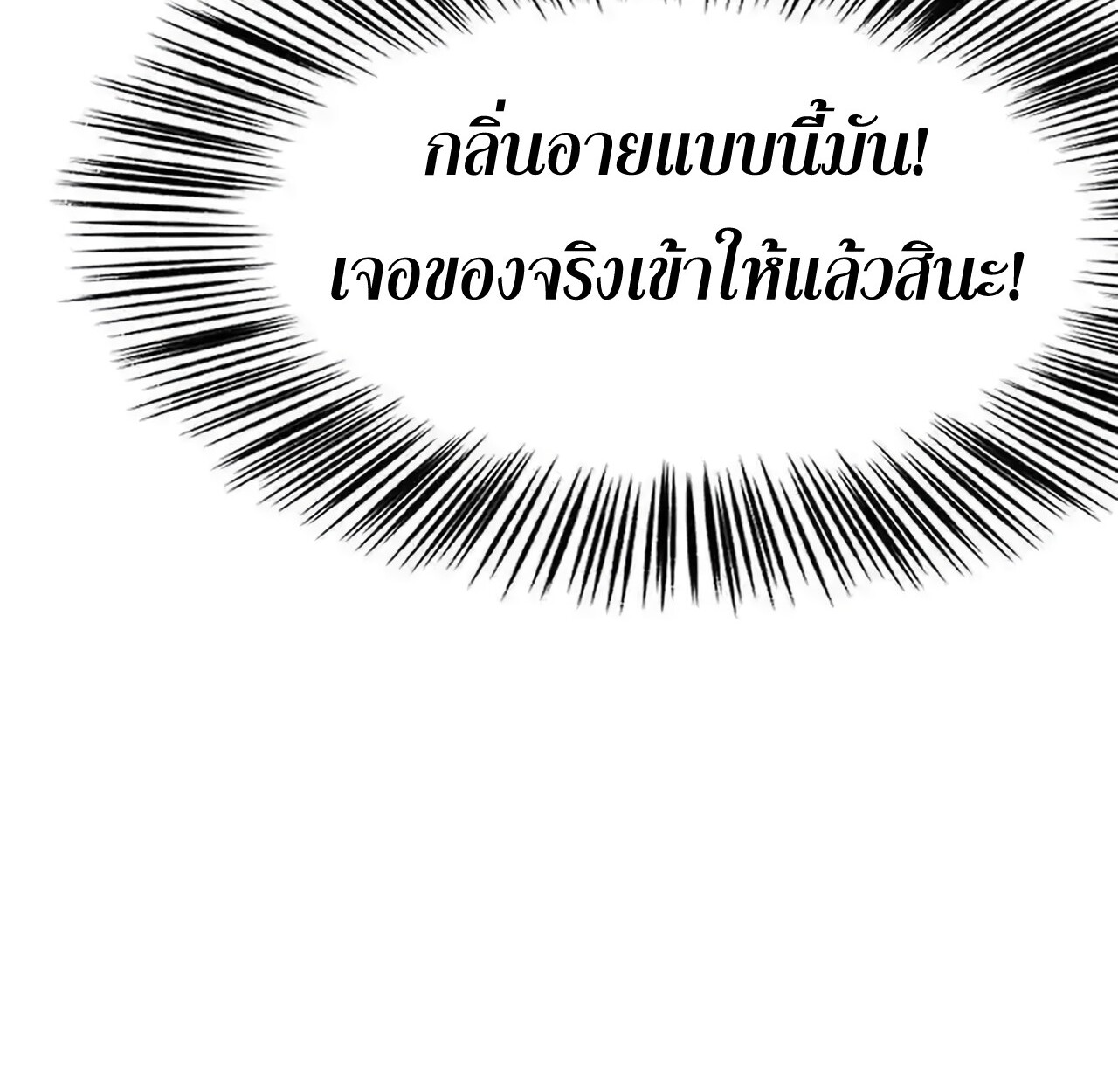 หน้า 177