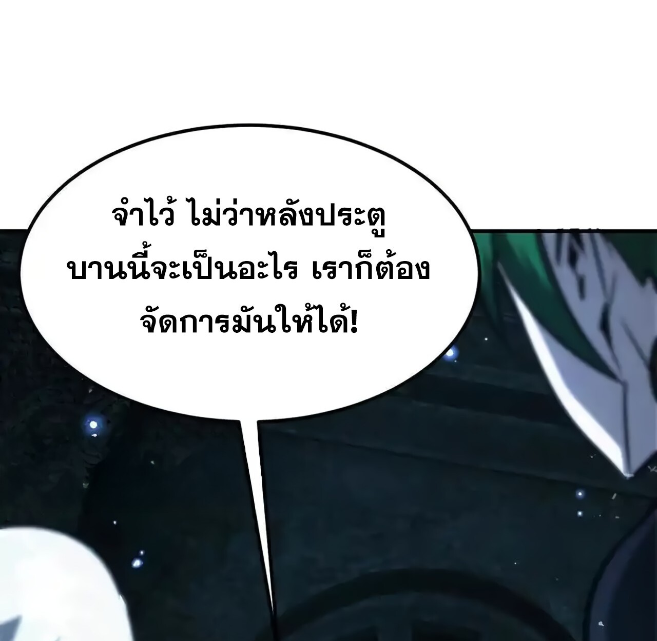 หน้า 178