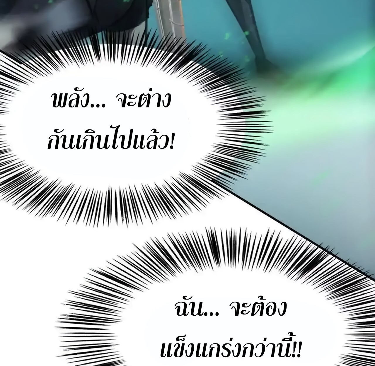 หน้า 182