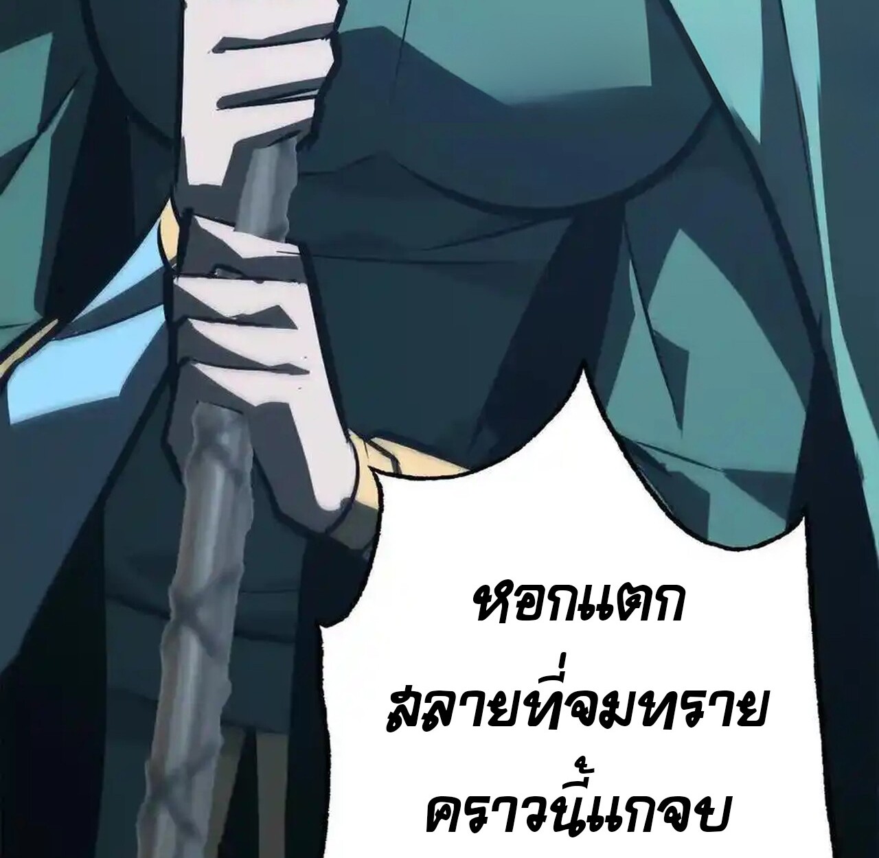 หน้า 183