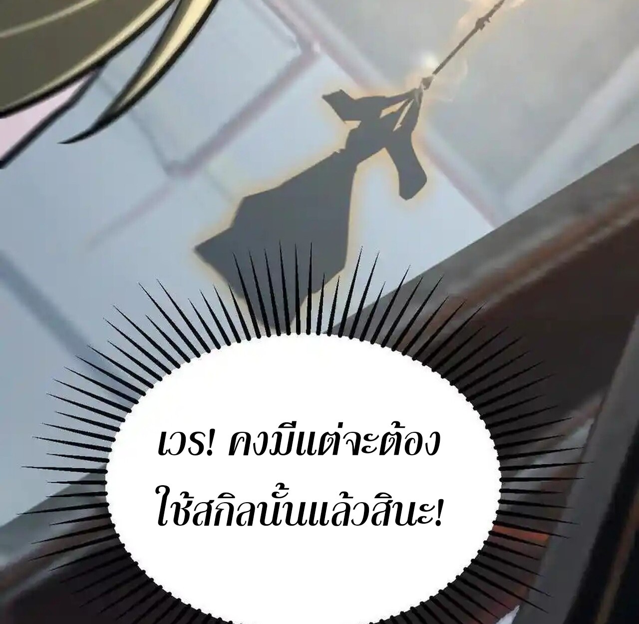 หน้า 189