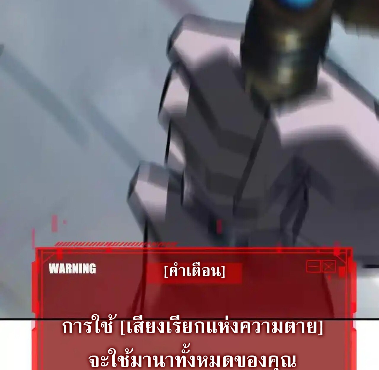 หน้า 191