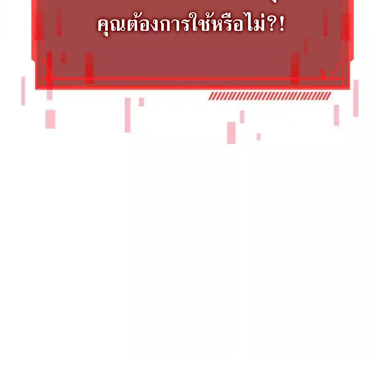 หน้า 192