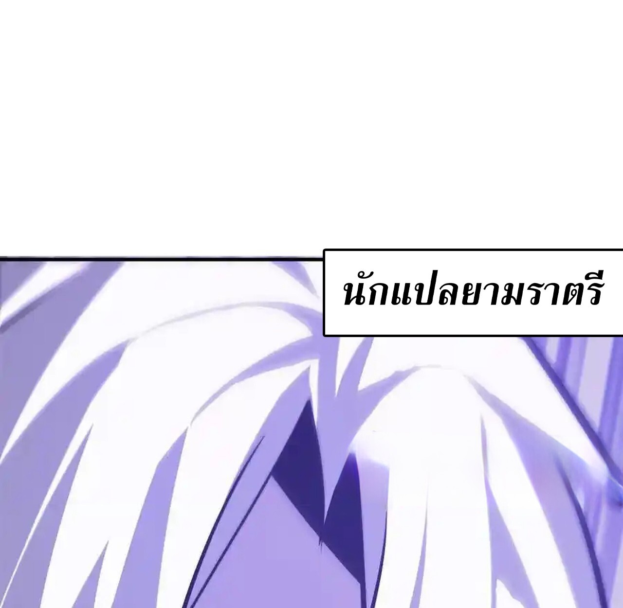 หน้า 193