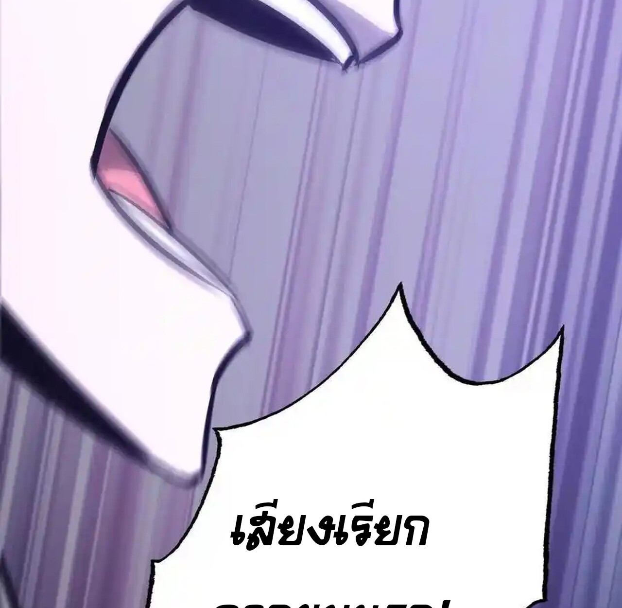 หน้า 195