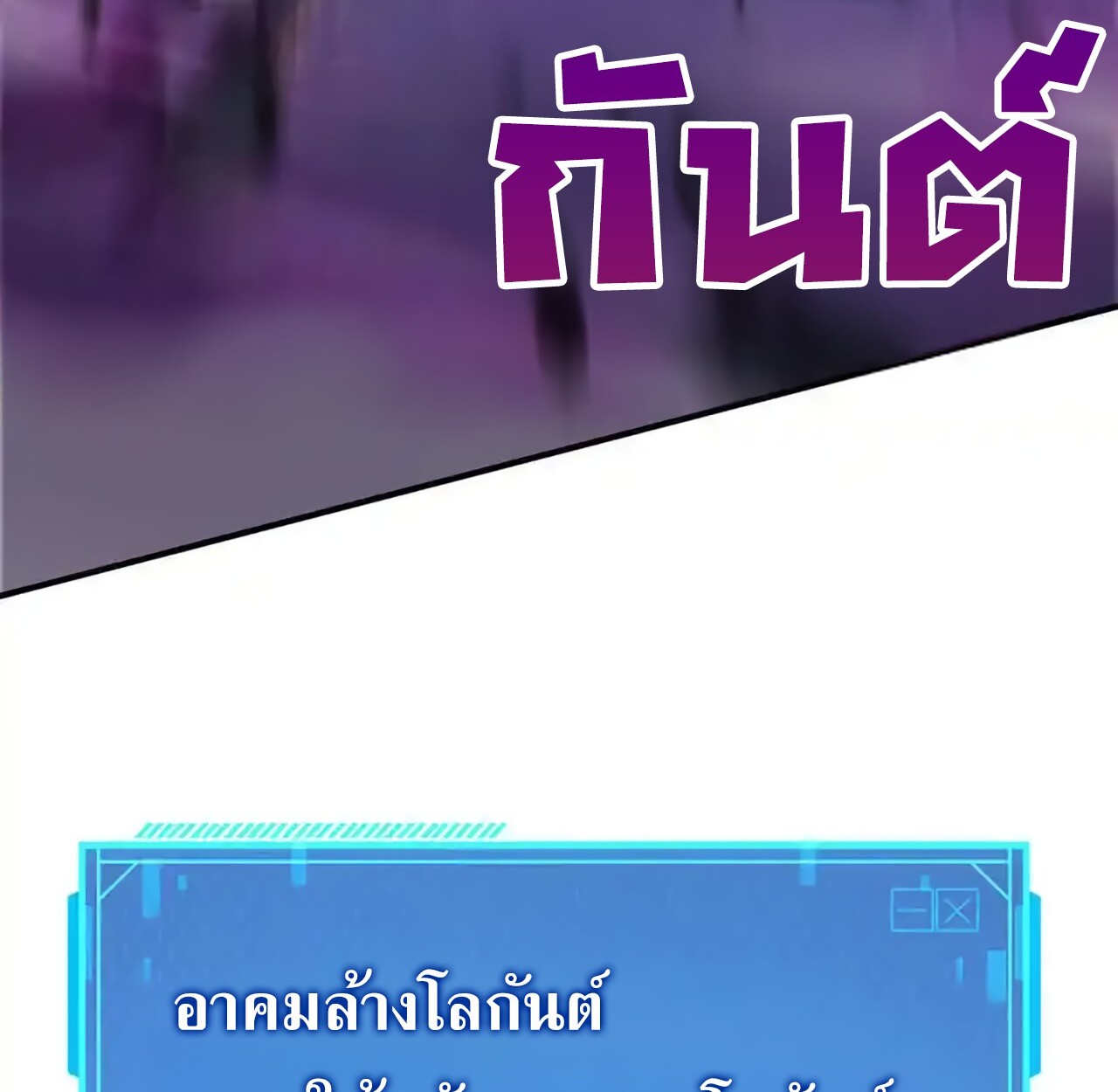 หน้า 198