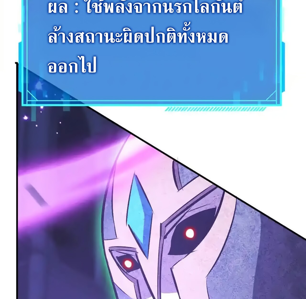 หน้า 199