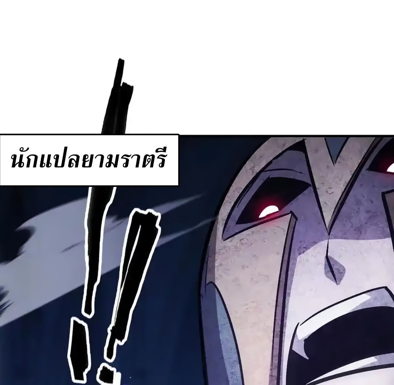 หน้า 202