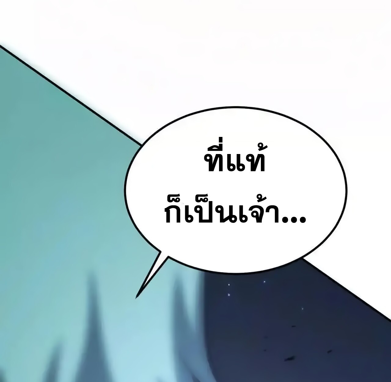 หน้า 214
