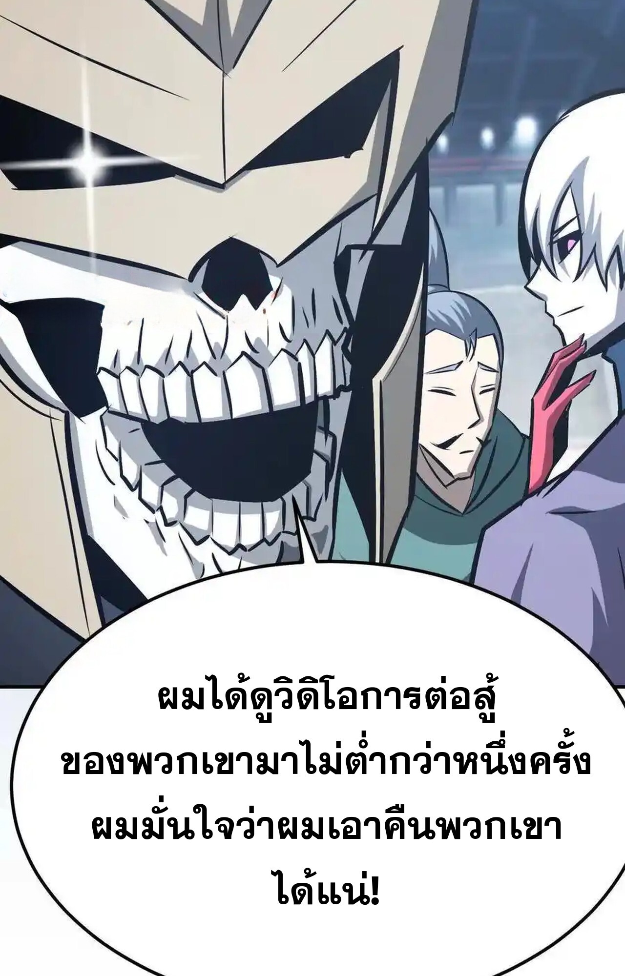หน้า 34