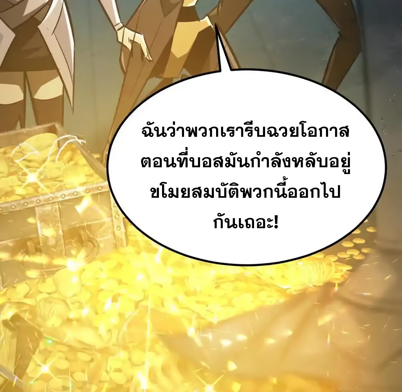 หน้า 37