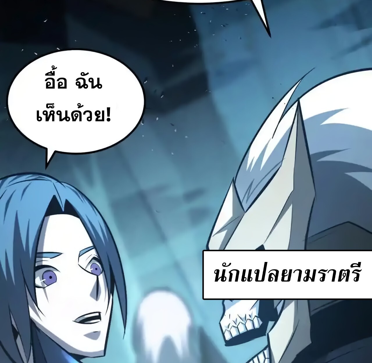 หน้า 46