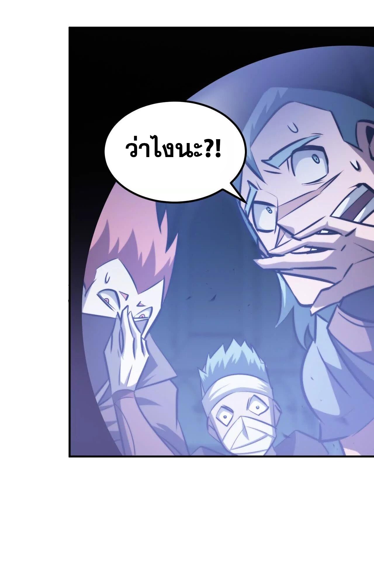 หน้า 46