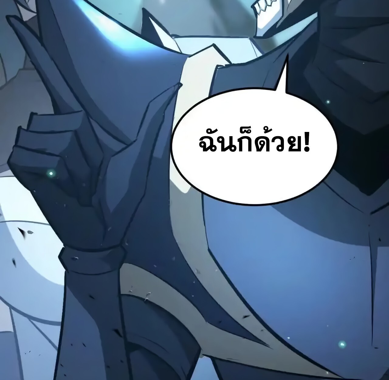 หน้า 47