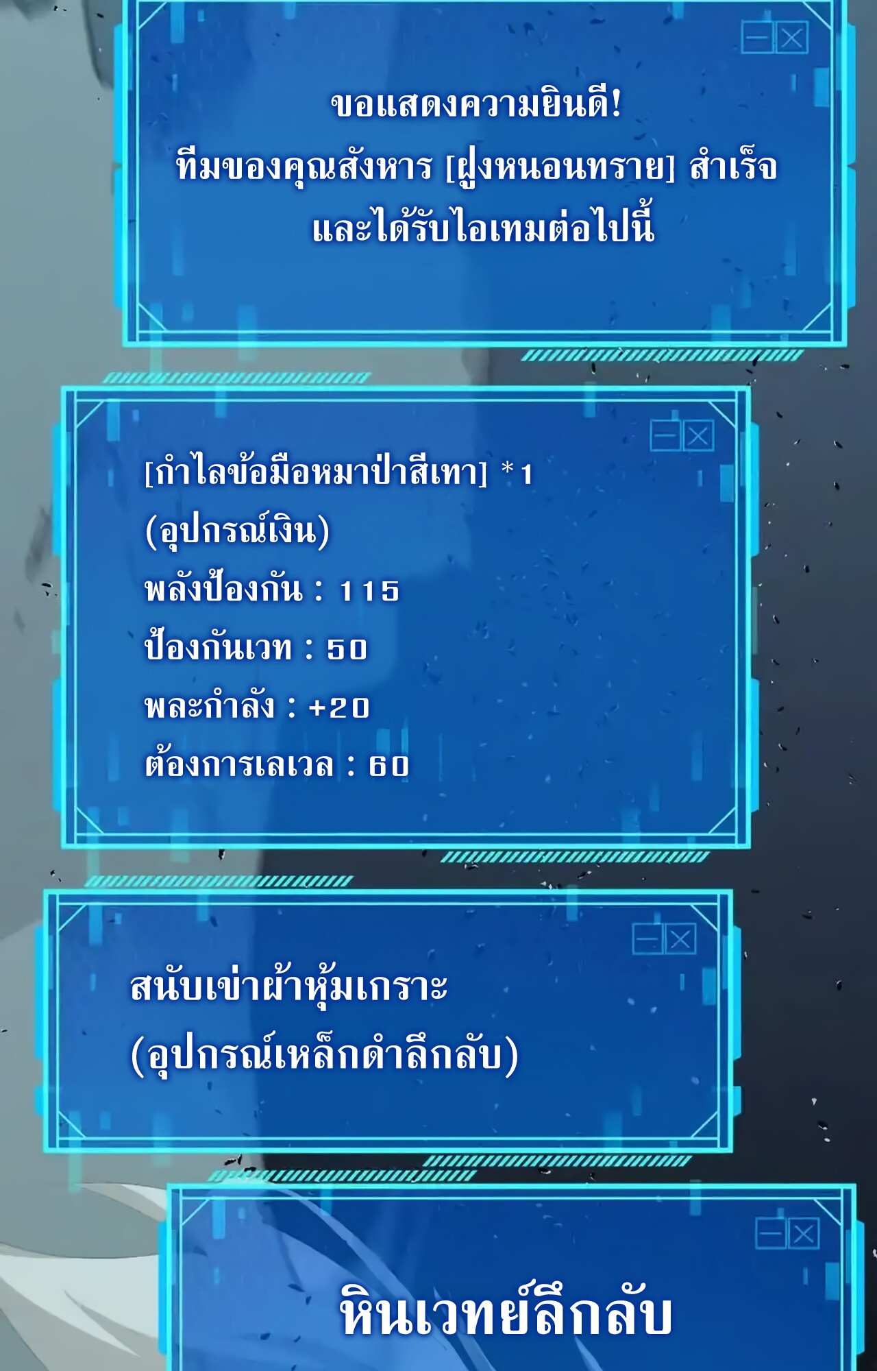 หน้า 54