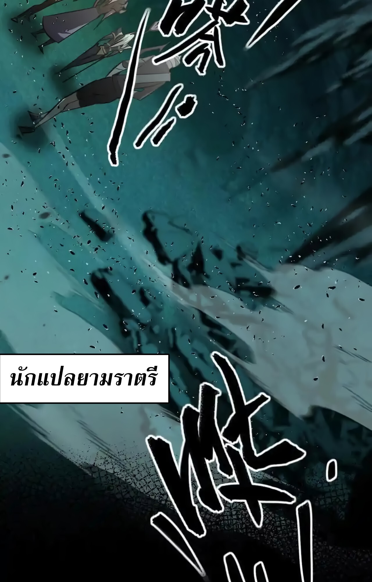 หน้า 57