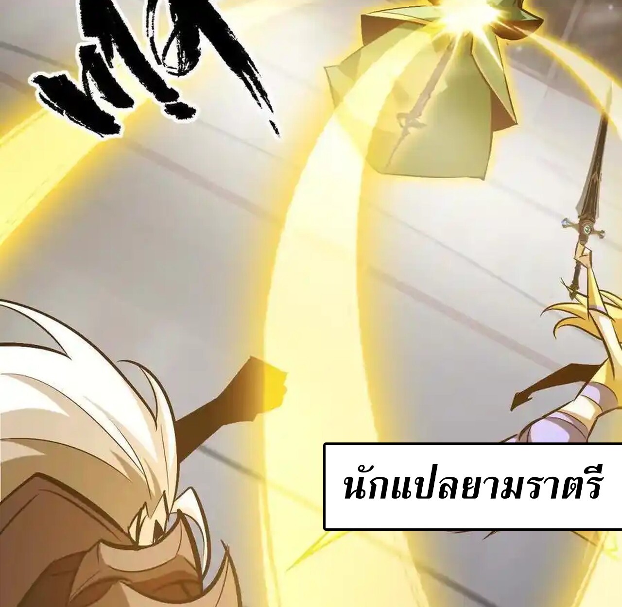 หน้า 57