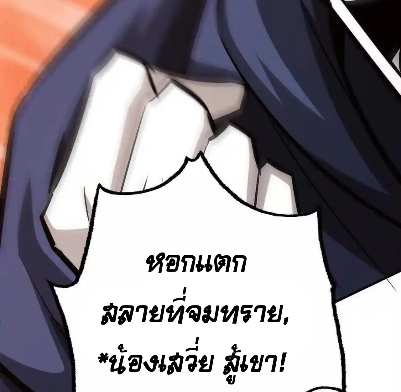 หน้า 62