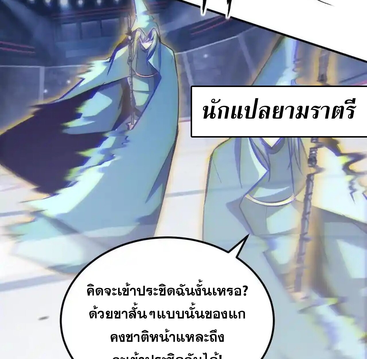 หน้า 64