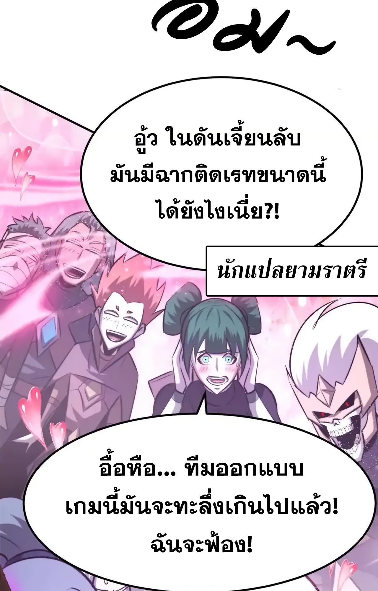 หน้า 67