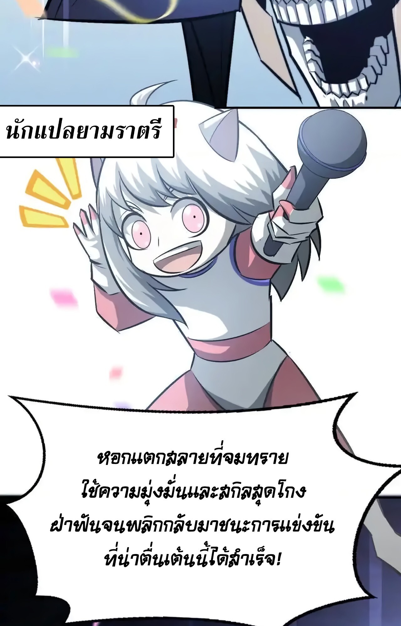 หน้า 67