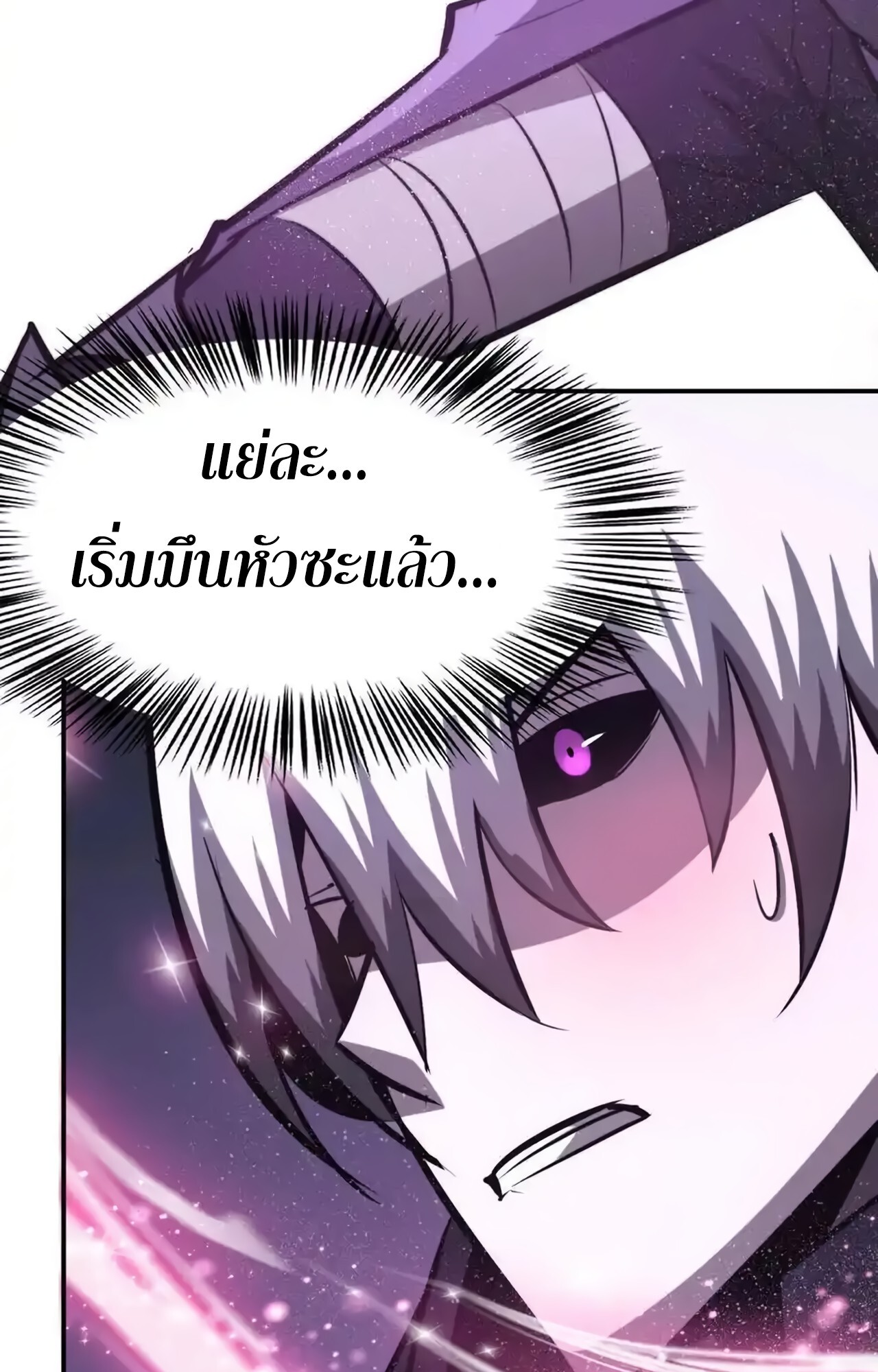 หน้า 69