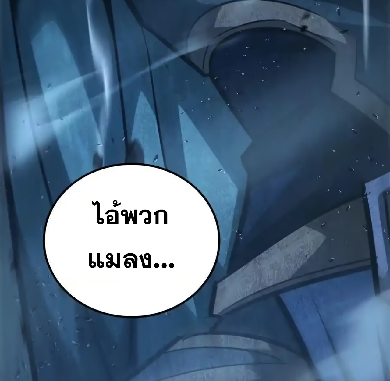 หน้า 70