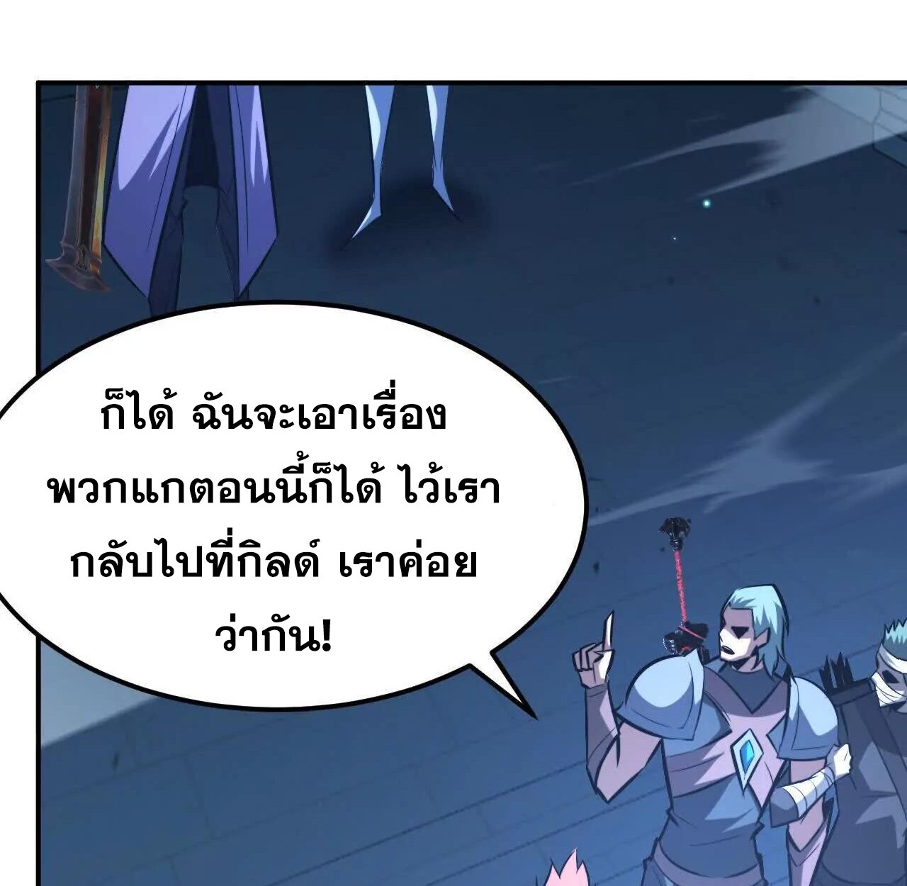 หน้า 71
