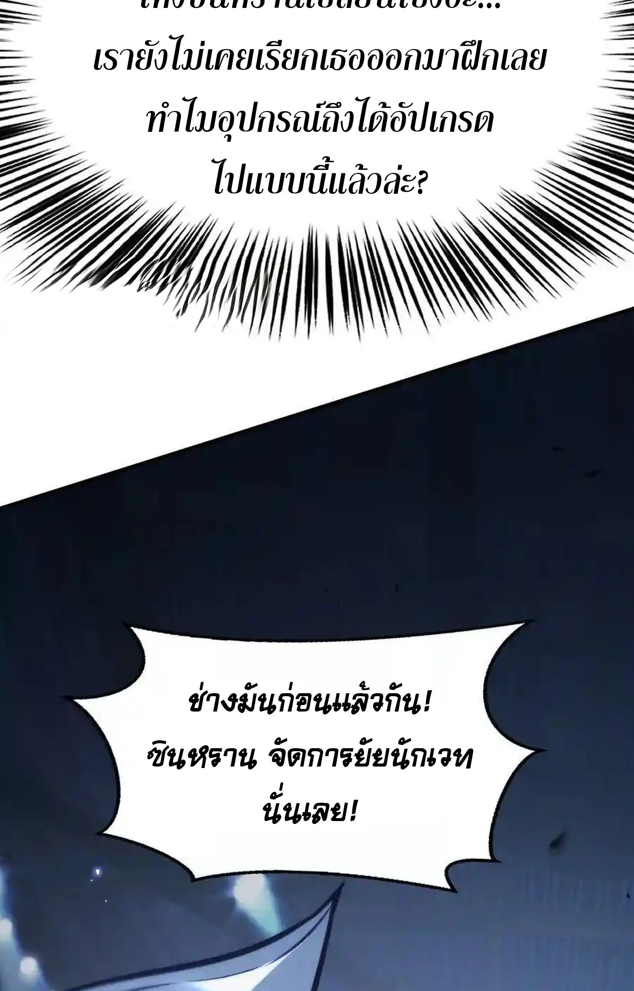 หน้า 71