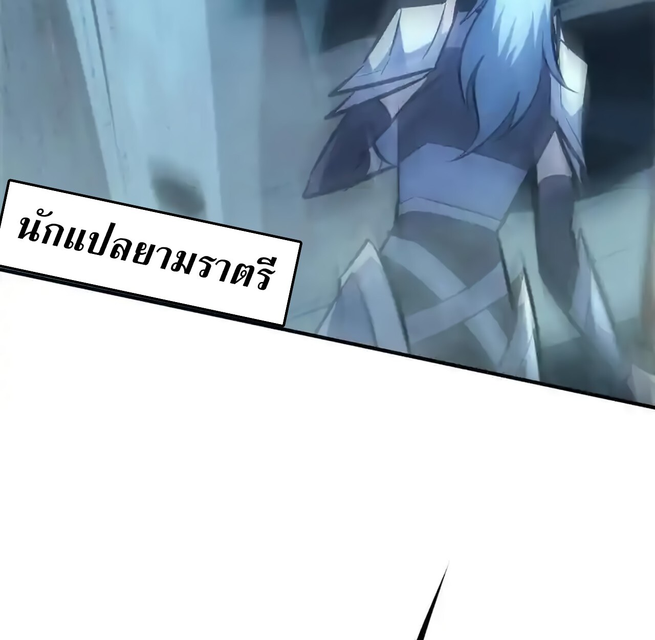 หน้า 73