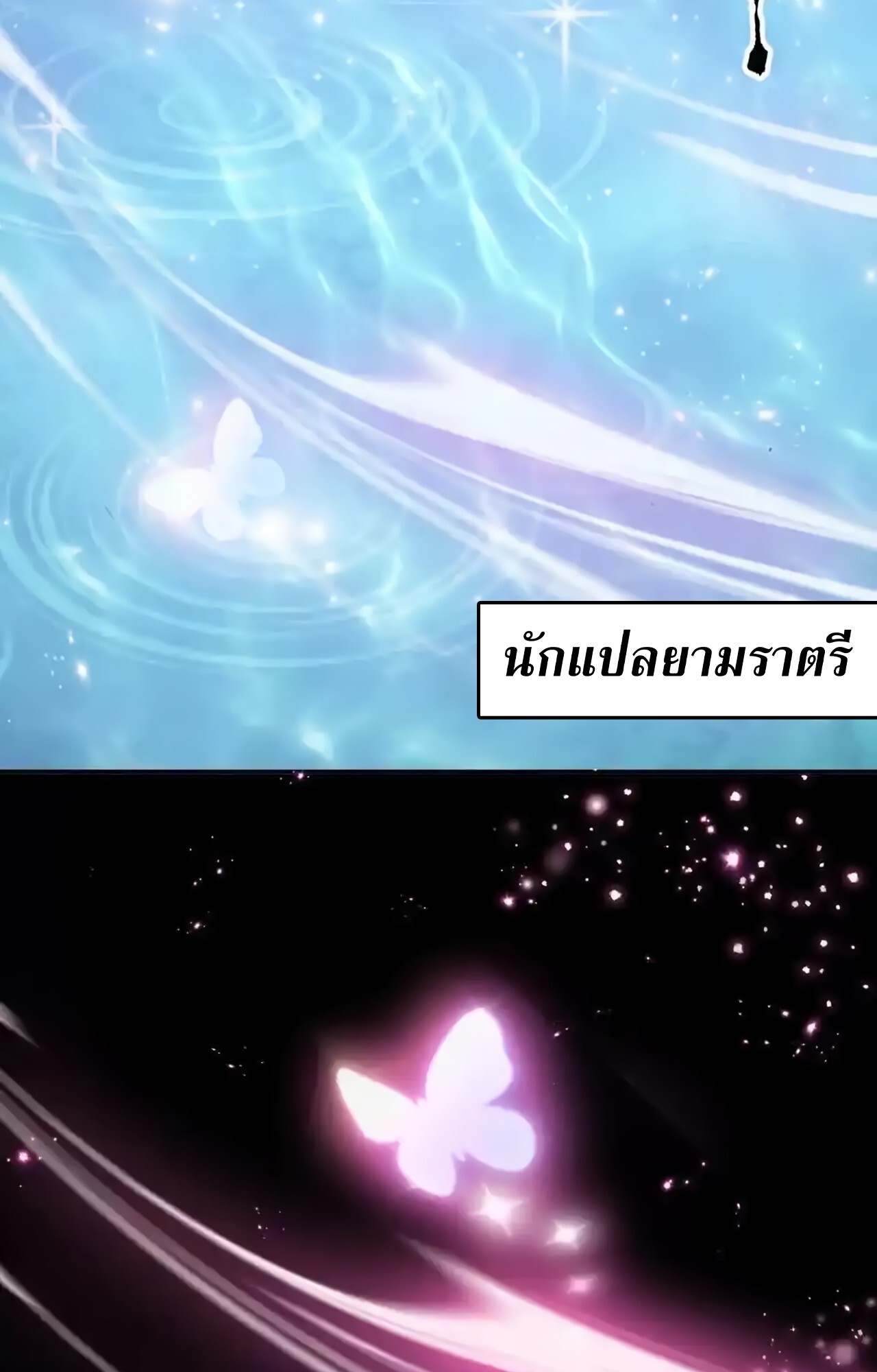 หน้า 73