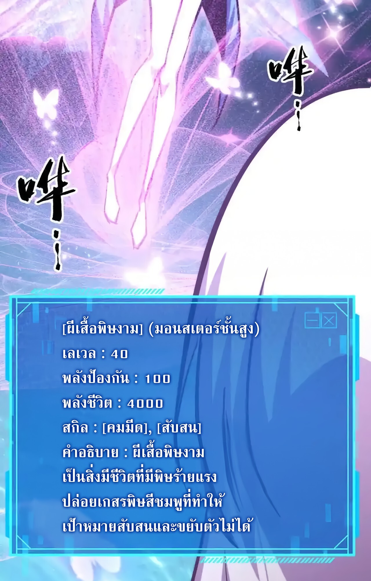 หน้า 75