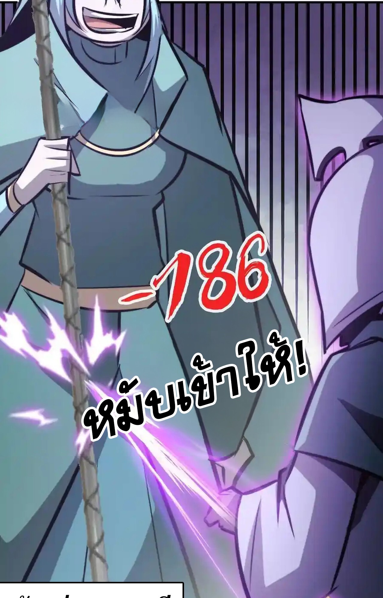หน้า 77