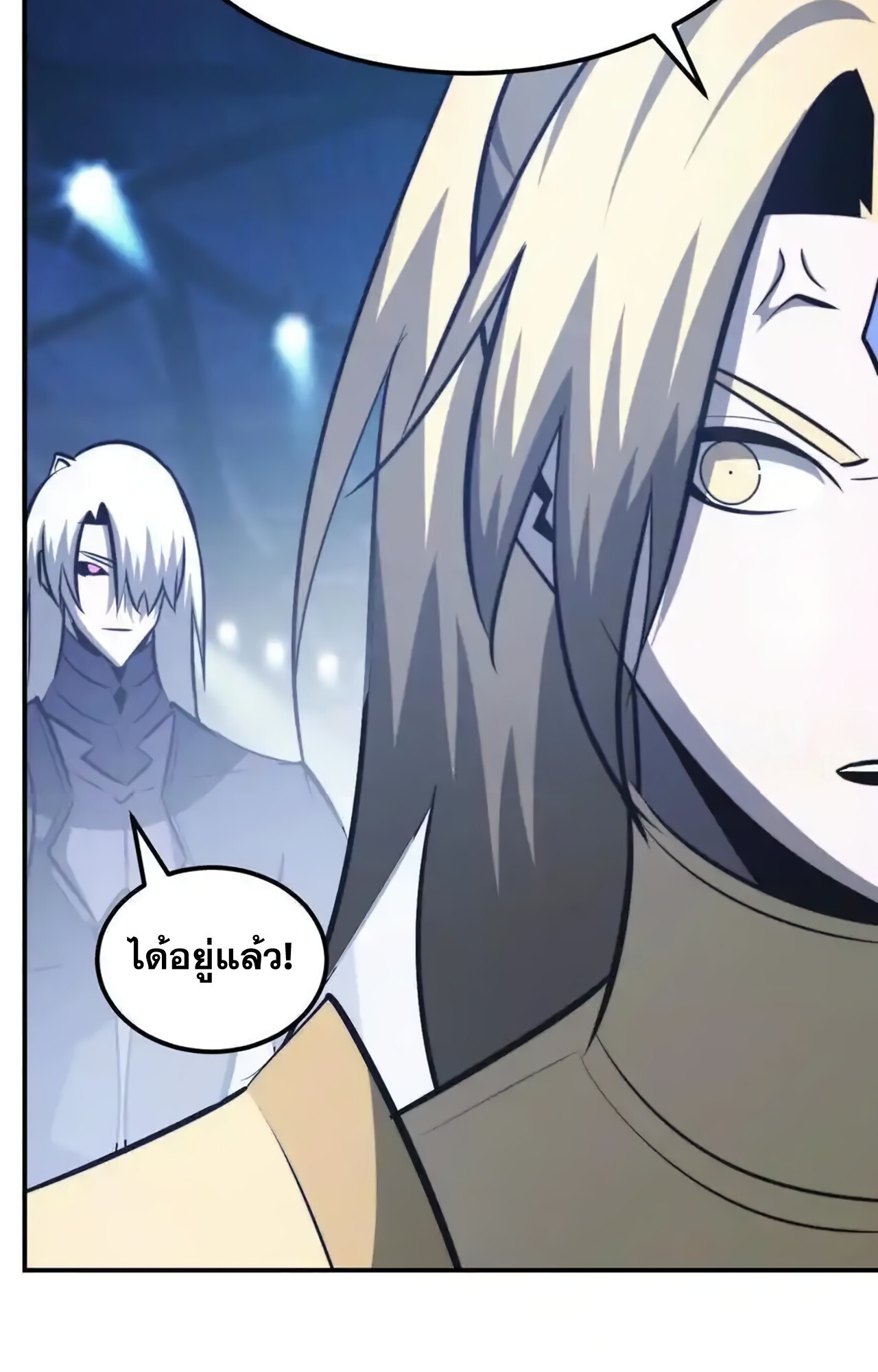 หน้า 77