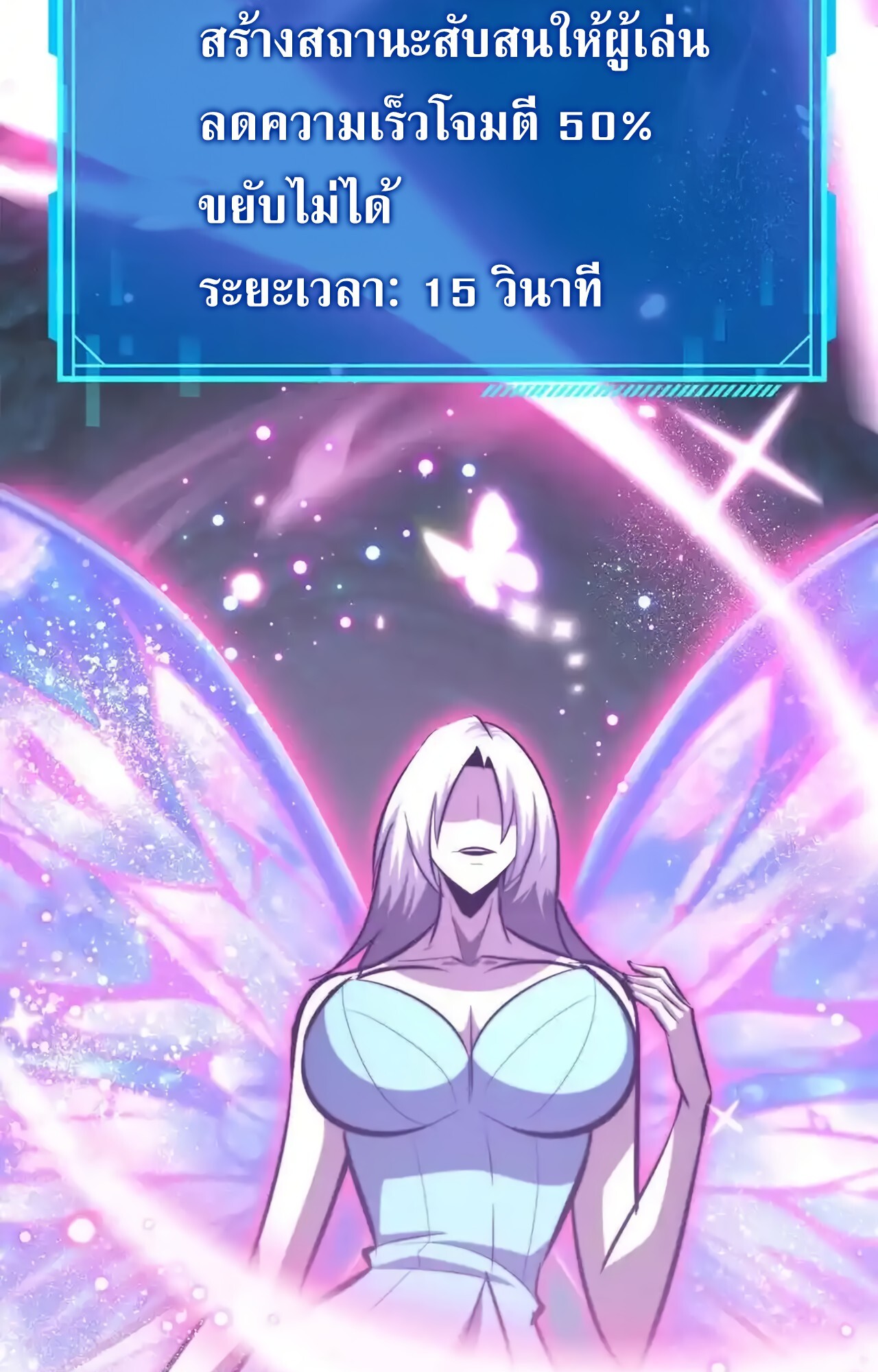 หน้า 79