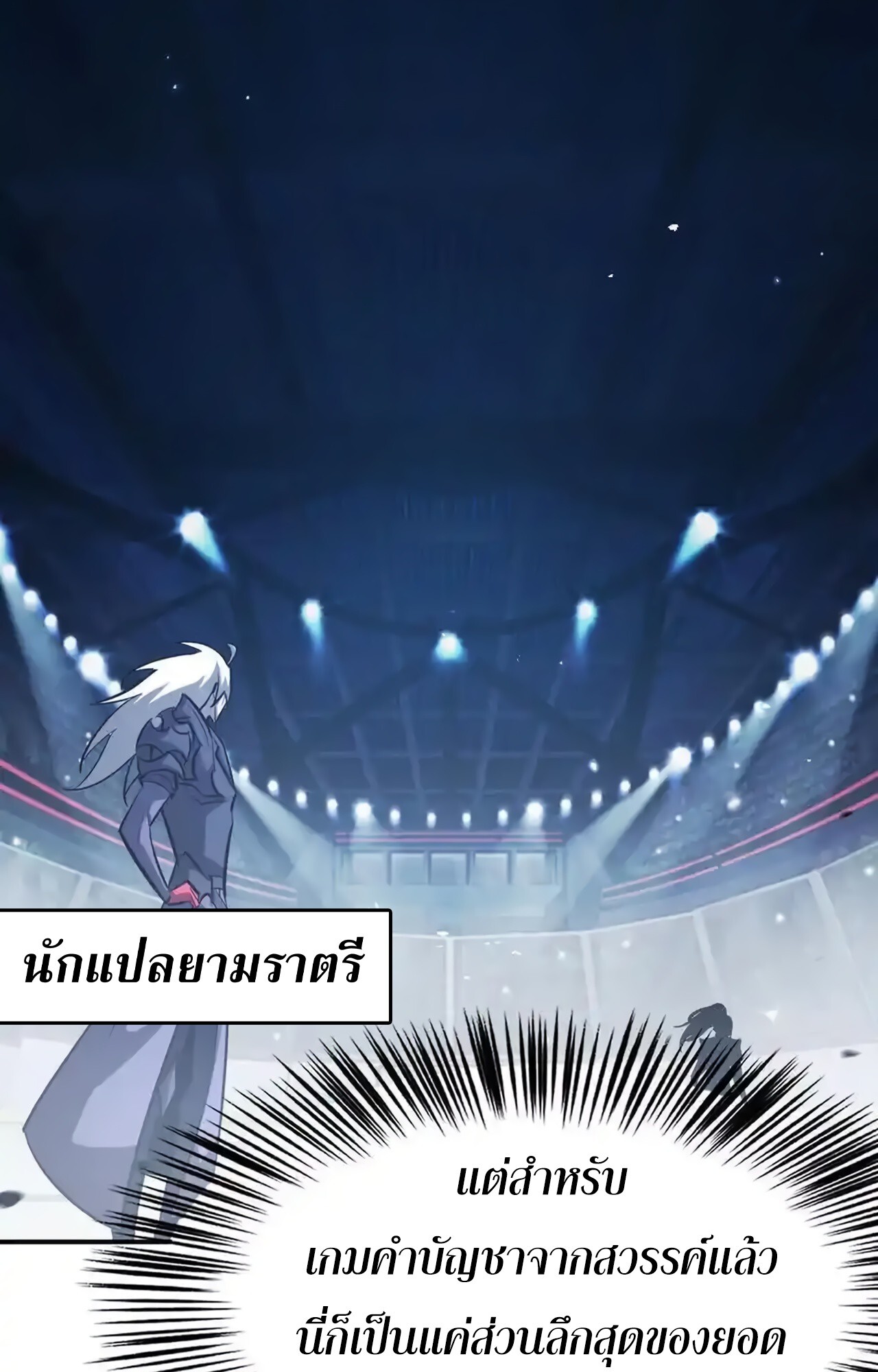 หน้า 79