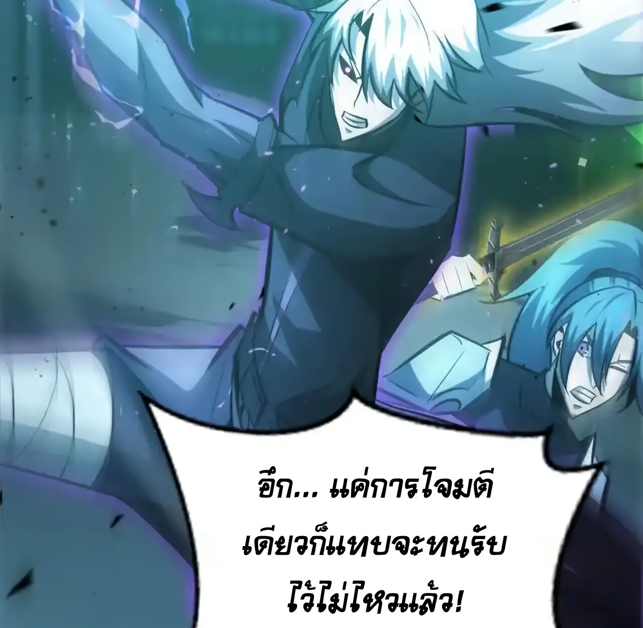 หน้า 81