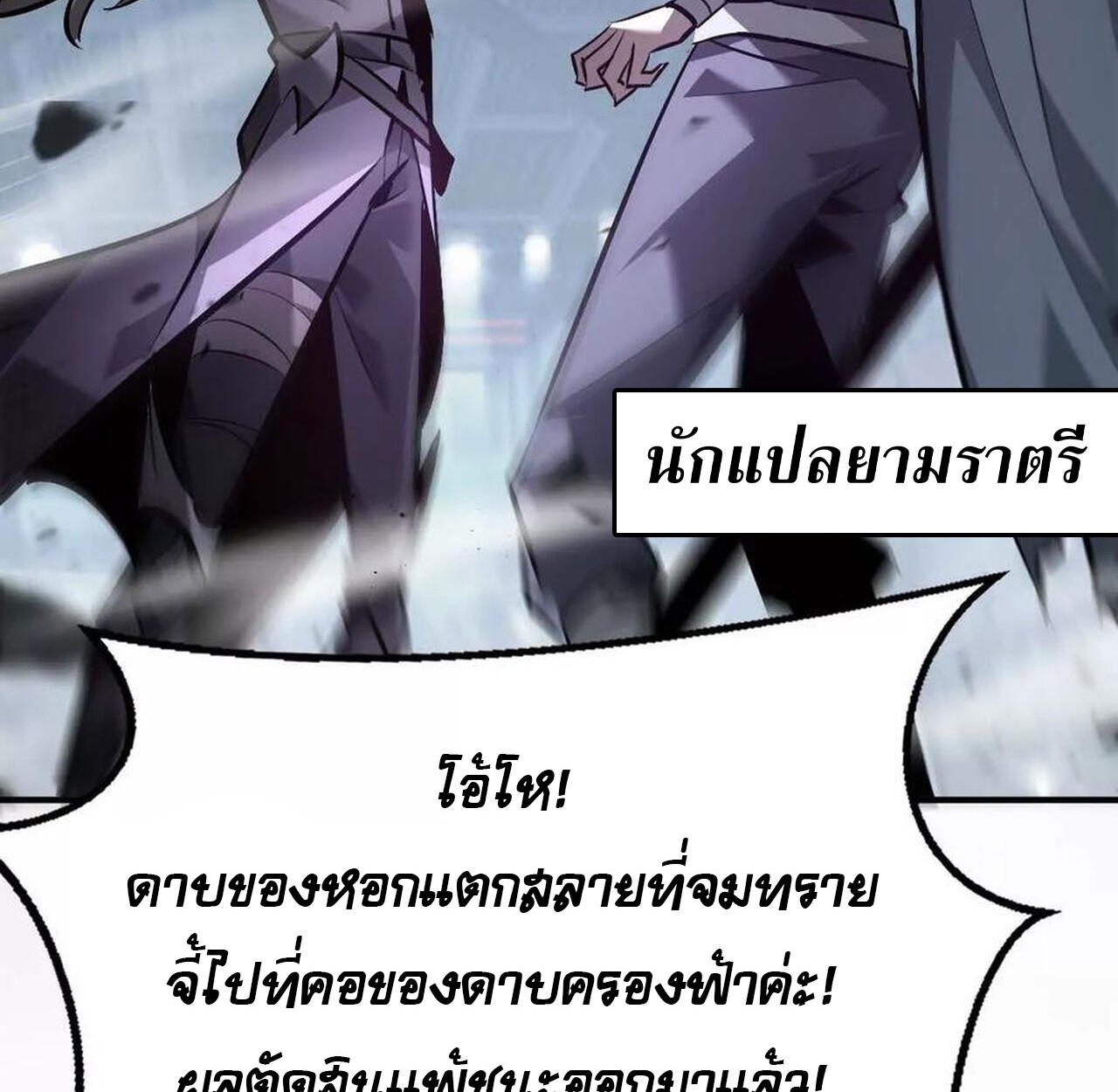 หน้า 81