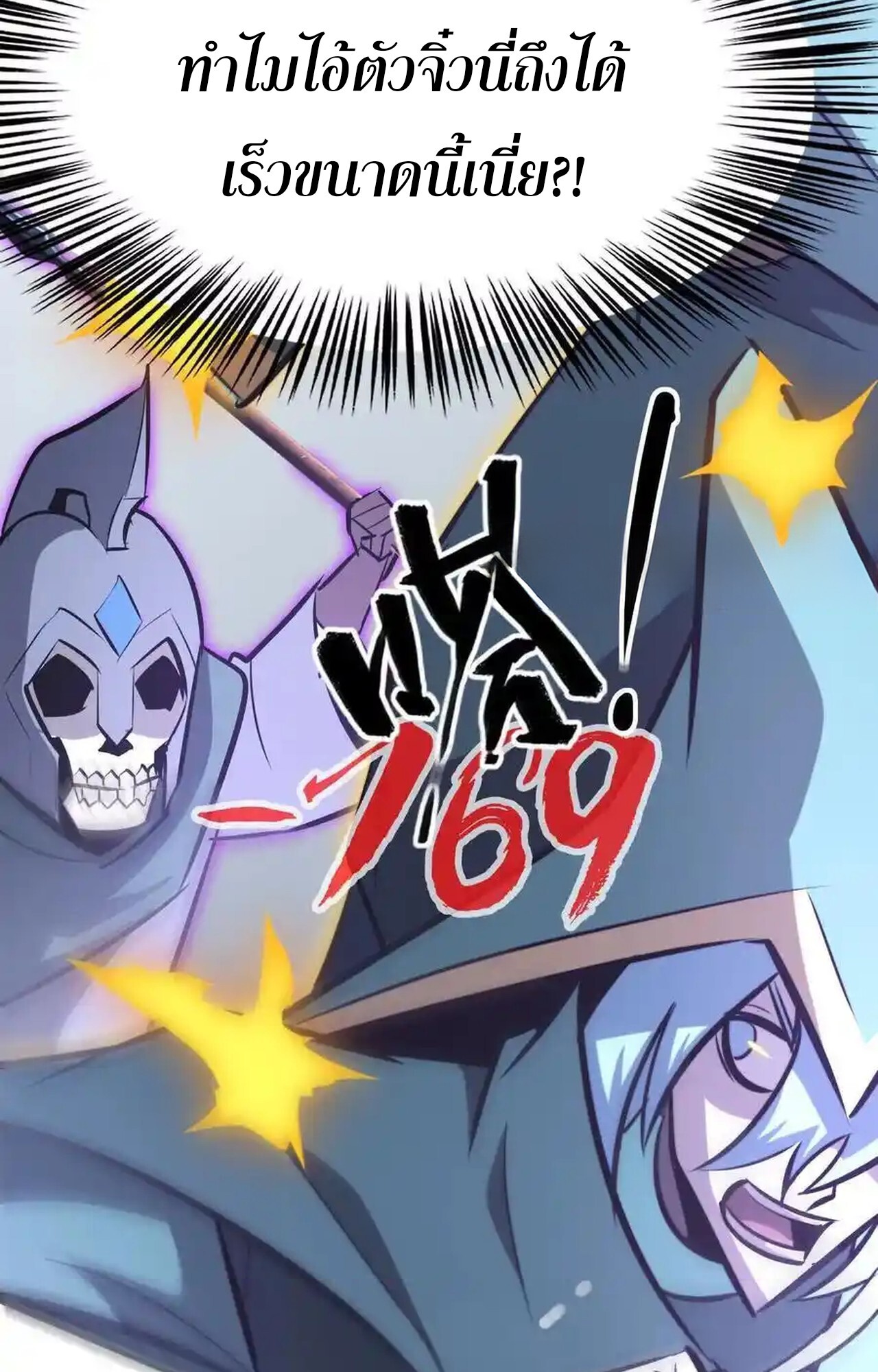 หน้า 81