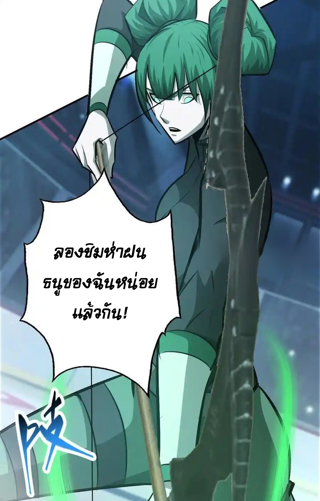 หน้า 81