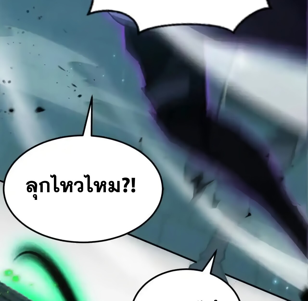 หน้า 82