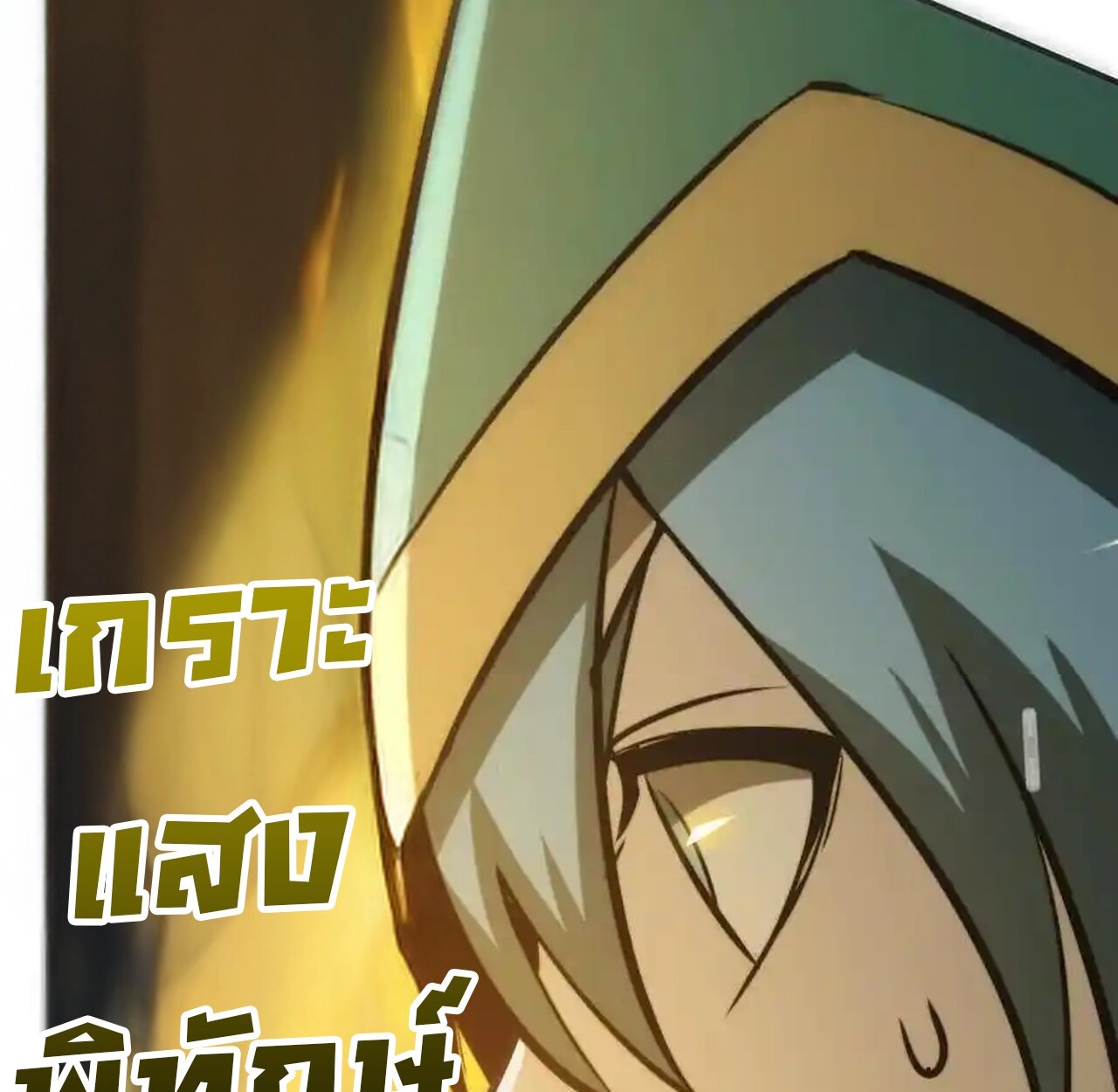หน้า 83